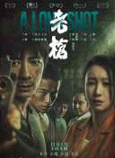 午夜香蕉